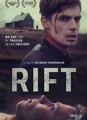 Сумерки (2017)