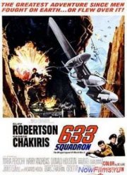  633 (1964)