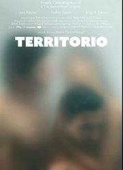Территория (2020)