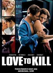 Любовь к убийству (2008)