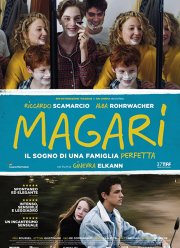 Если только (2019)