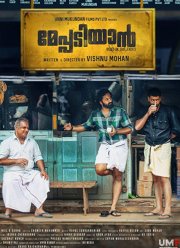 Упомянутый ниже (2022)