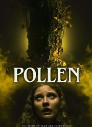 ������ (2023)