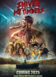 Разрази меня гром (2025) Разрази меня гром (2025)