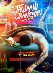 Милая доченька (2020)