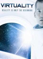 Виртуальность (2009)