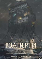 Солдаты 9 сезон: дата выхода серий, рейтинг, отзывы на сериал и список всех серий