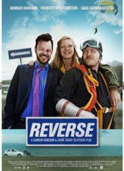 Задом наперед (2015)