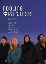 Поездка в Парадайс (2021)