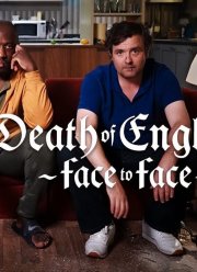 Гибель Англии: Лицом к лицу (2021)