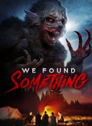 Неизведанное (2022)