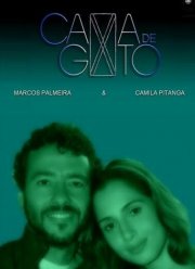 Колыбель кота (2009)