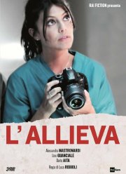 Ученица / Практикантка (2016)