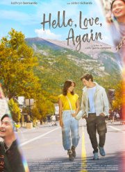 ������, ������, ����� (2024)