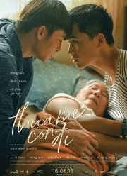 Прощай, мама (2019) Прощай, мама (2019)