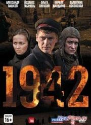 1942 (2010)