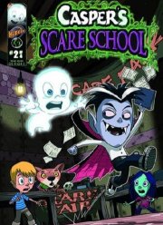 Школа страха Каспера (1-2 Сезон)