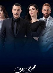 Цена (2023) Цена (2023)