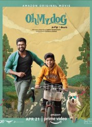 ��� ��� (2022)