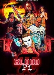 Кровавое сестринство (2020)