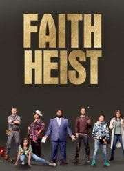 Ограбление во благо (2021)