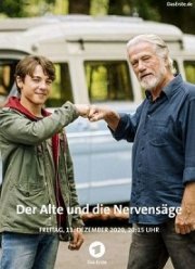 С дедушки хватит (2020)