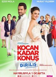 Говори как твой муж 2 (2016) Говори как твой муж 2 (2016)