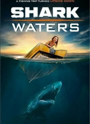 Акулья заводь (2022)