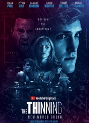 �����: ����� ������� ������� (2018)