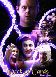 Колода Карт (2022)