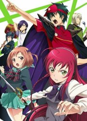 Сатана на подработке! (1-3 Сезон)