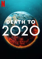 2020,  ! (2020)