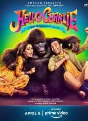 Привет, Чарли (2021)