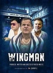 Напарник (2020)