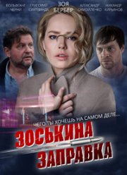 Российские фильмы смотреть онлайн бесплатно