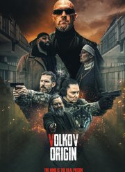 Исходная точка (2022)