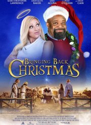 ��������� ��������� ����� (2024)