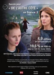 По ту сторону границы (2020)