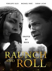 Последний концерт (2021)