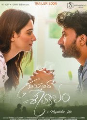 Ты помнишь зиму? (2022)