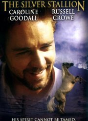 ���������� ����� (1993)