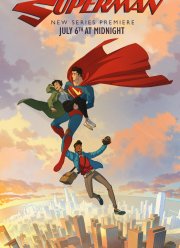 Мои приключения с Суперменом (1-2 Сезон) Мои приключения с Суперменом (1-2 Сезон)