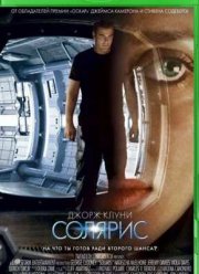  (2002)
