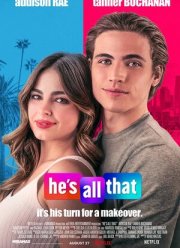 Это всё он (2021)