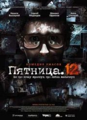 . 12 (2009)