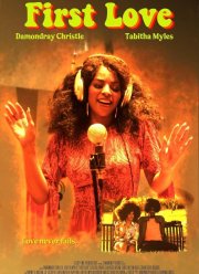 Первая любовь (2023)