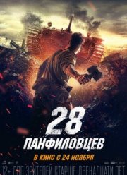 28  (2016)