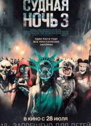 Рецензия к фильму