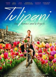 Тюльпаны: Любовь, честь и велосипед (2017)