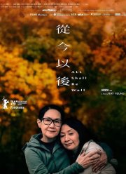 ��� ����� ������ (2024)